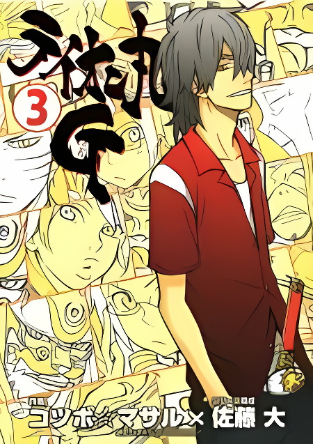 Background overlay