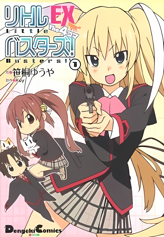 Little Busters! EX the 4-Koma cover
