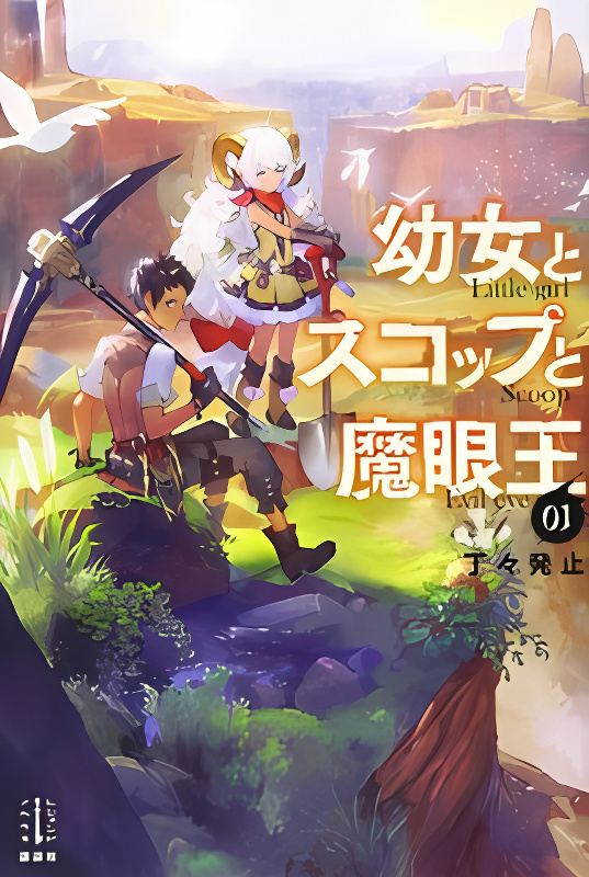 Background overlay