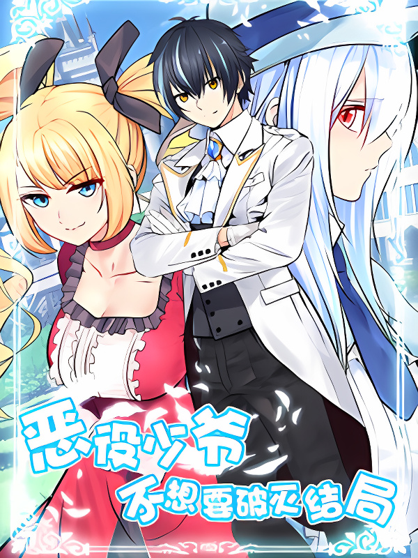 Background overlay
