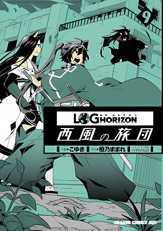 Log Horizon - Nishikaze no Ryodan cover