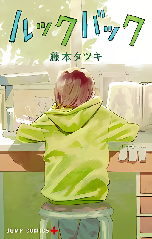 Background overlay