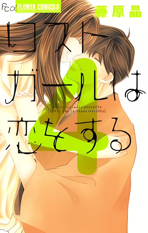 Background overlay