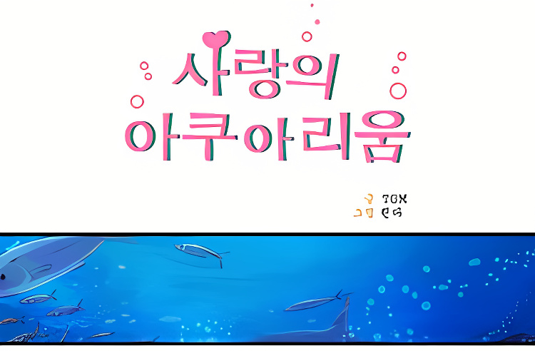 Background overlay