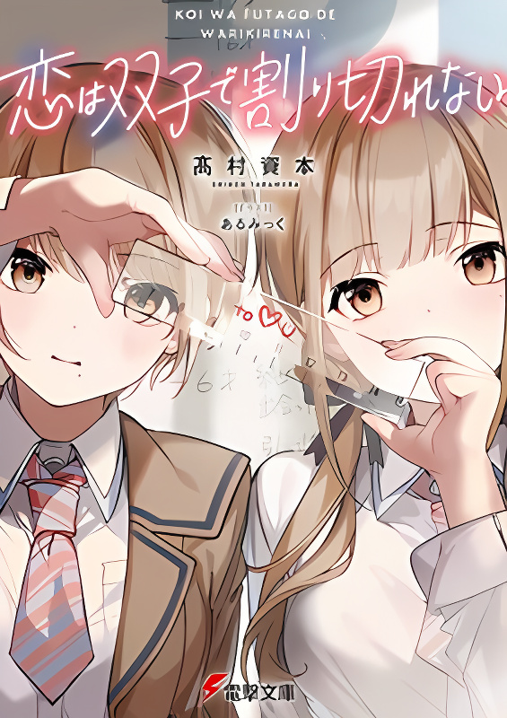Background overlay