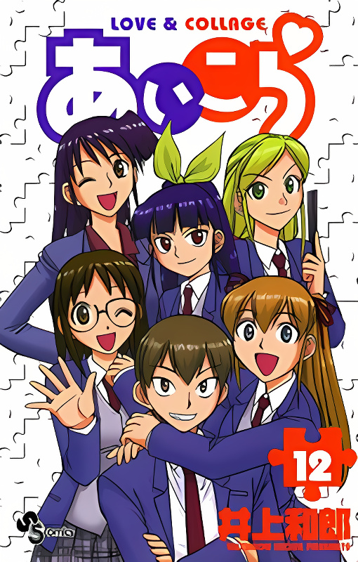 Background overlay