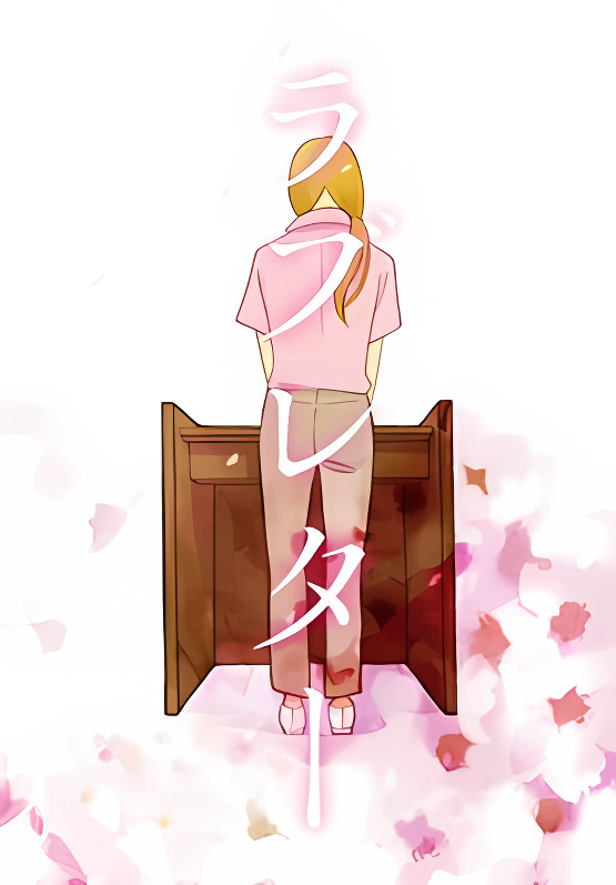 Background overlay