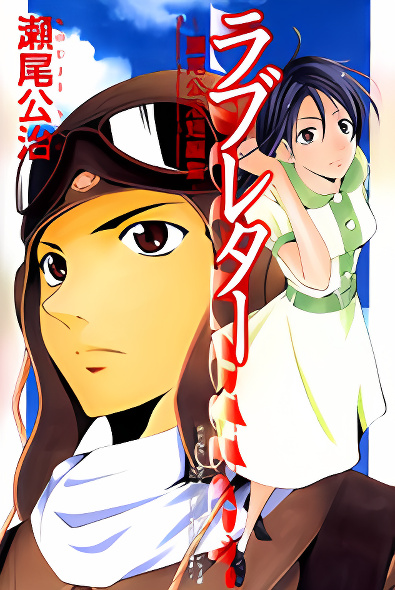 Background overlay