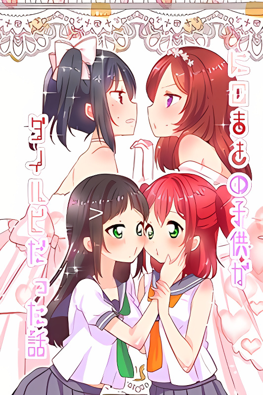 Background overlay