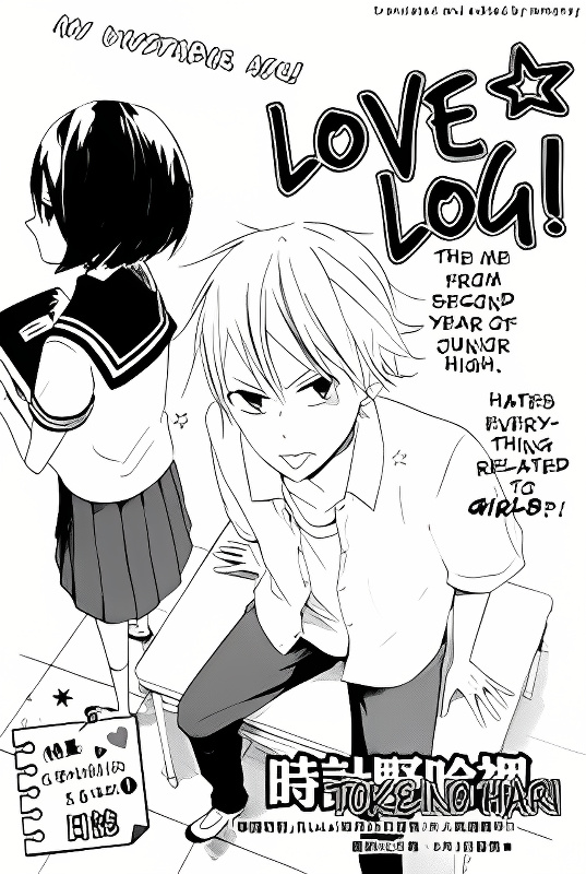 Love Log cover