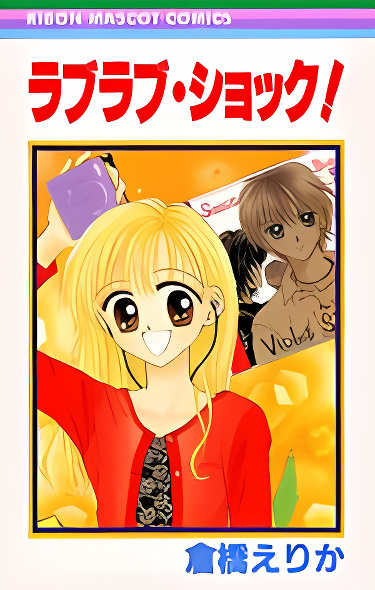 Background overlay