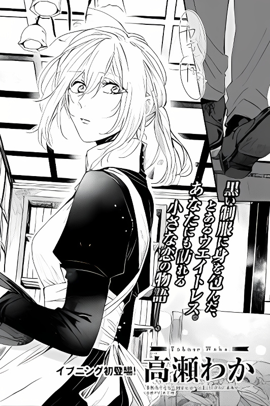 Background overlay