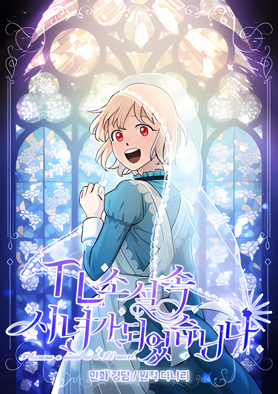 Background overlay