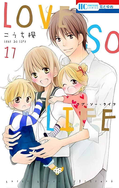 Love So Life cover