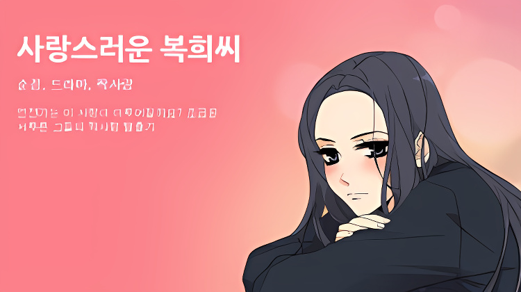 Background overlay