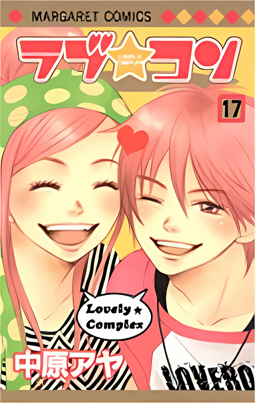 Lovely Complex cover