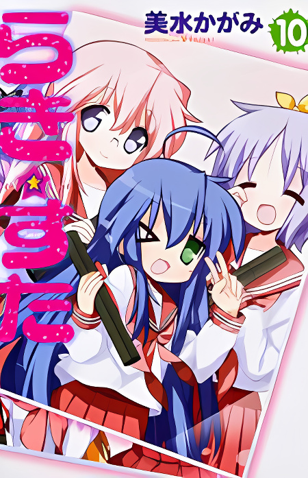 Lucky Star cover