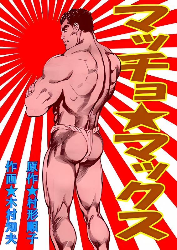 Background overlay