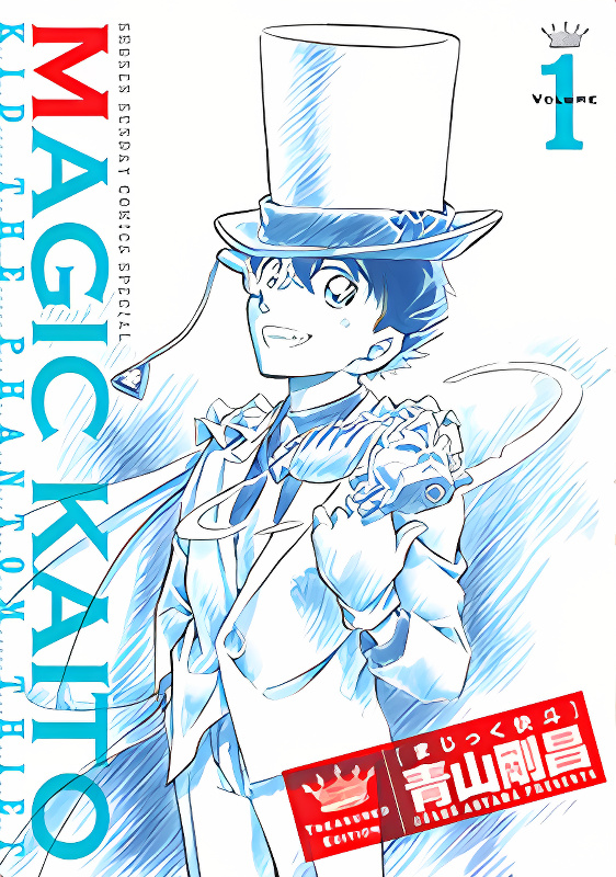 Magic Kaitou cover