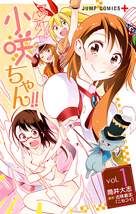 Magical Patissier Kosaki-chan cover