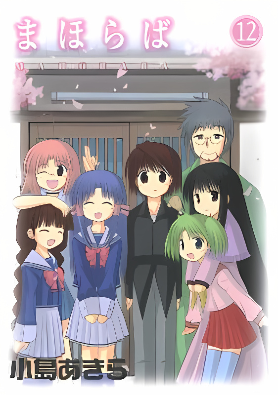 Background overlay