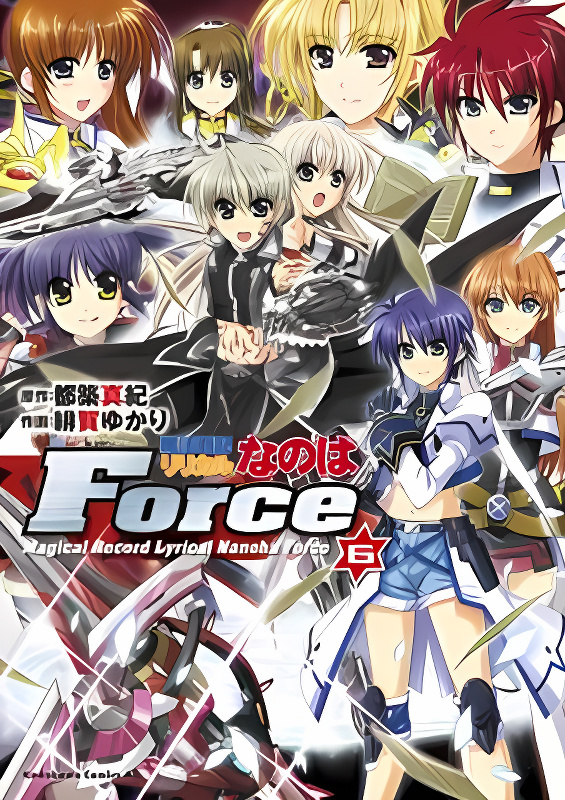 Mahou Senki Lyrical Nanoha Force cover