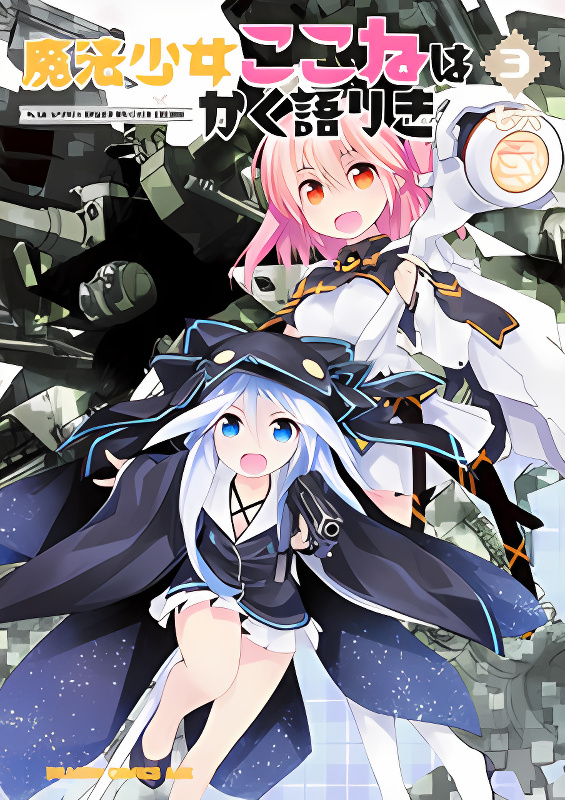 Background overlay