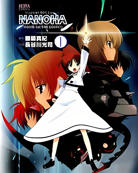 Mahou Shoujo Lyrical Nanoha Movie 1st the Comics cover