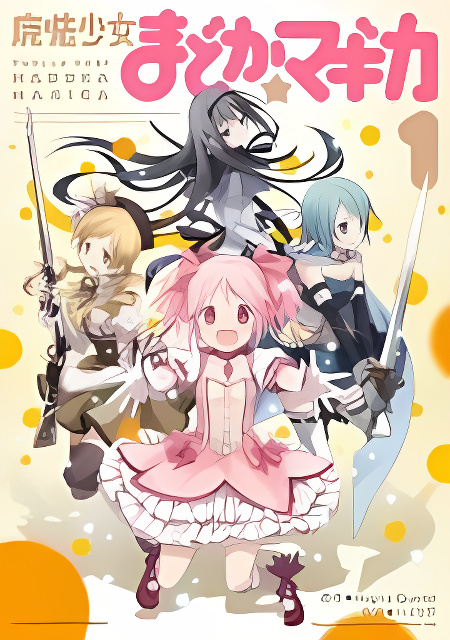 Mahou Shoujo Madoka★Magica cover