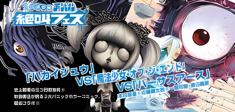 Mahou Shoujo of the End vs Hakaijuu vs Versus Earth cover
