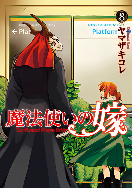 Background overlay
