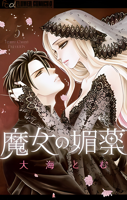Majo no Biyaku cover