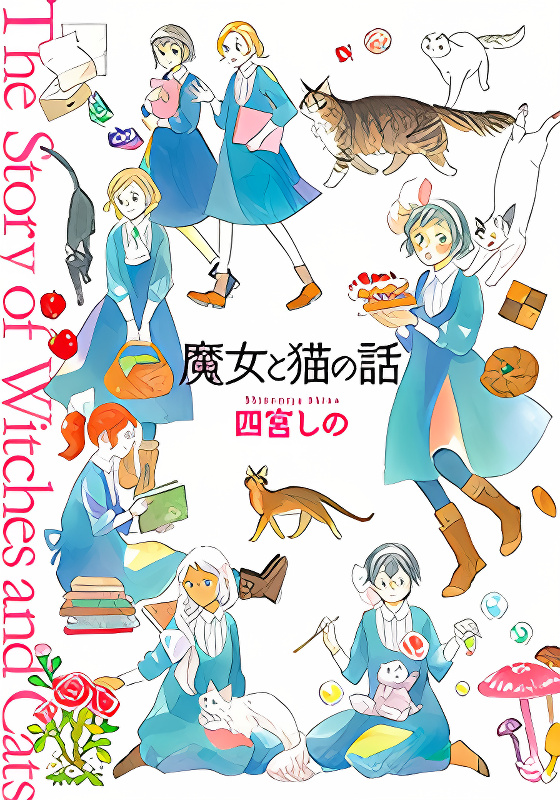 Majo to Neko no Hanashi cover