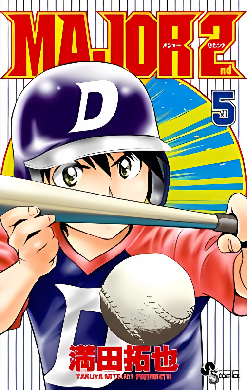 Major 2nd cover
