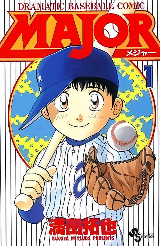 Major cover