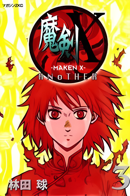 Background overlay