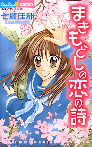 Background overlay