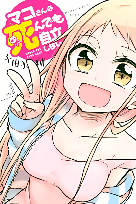 Background overlay