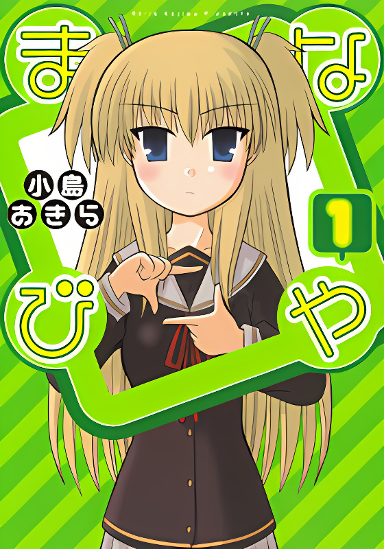 Background overlay
