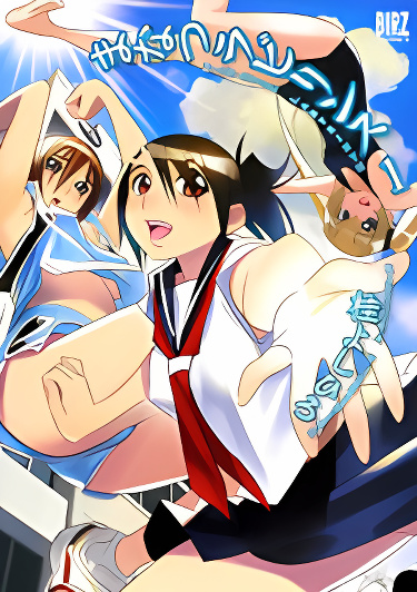 Background overlay
