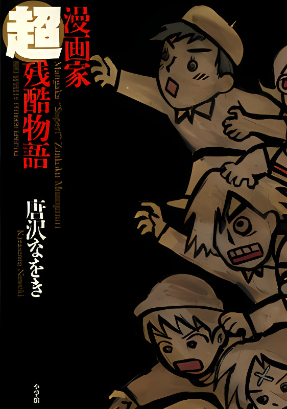 Background overlay