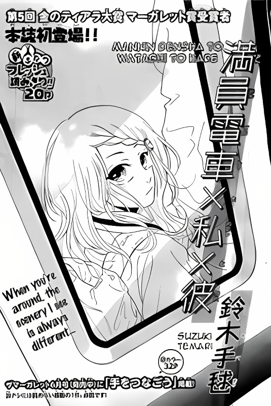 Background overlay