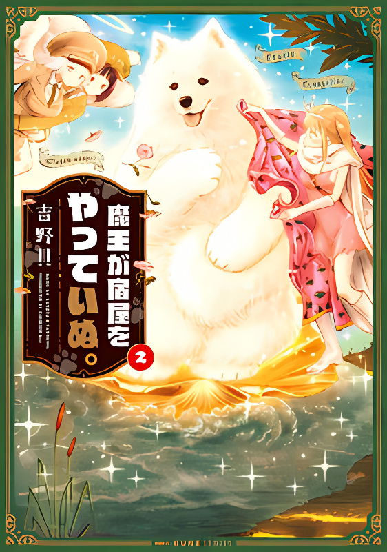 Background overlay