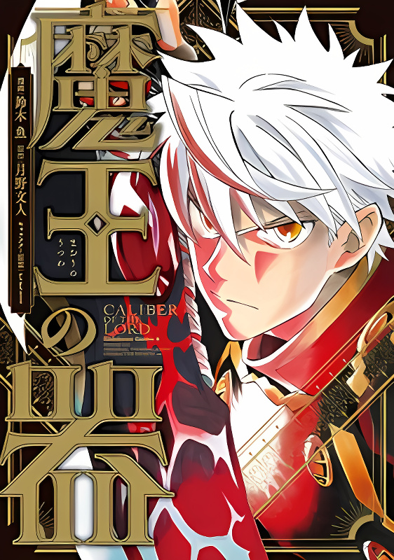 Background overlay