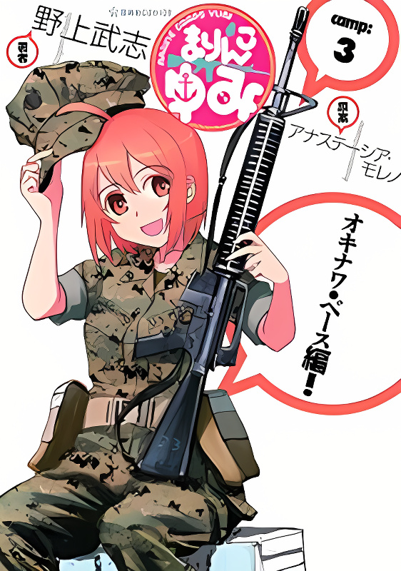 Background overlay