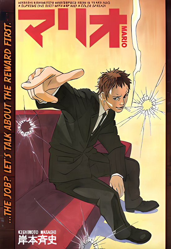 Background overlay