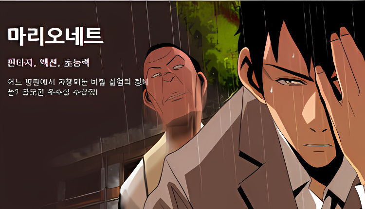 Background overlay