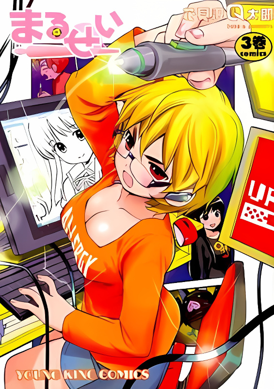 Background overlay