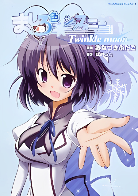 Mashiroiro Symphony - Twinkle Moon cover