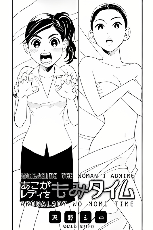 Background overlay